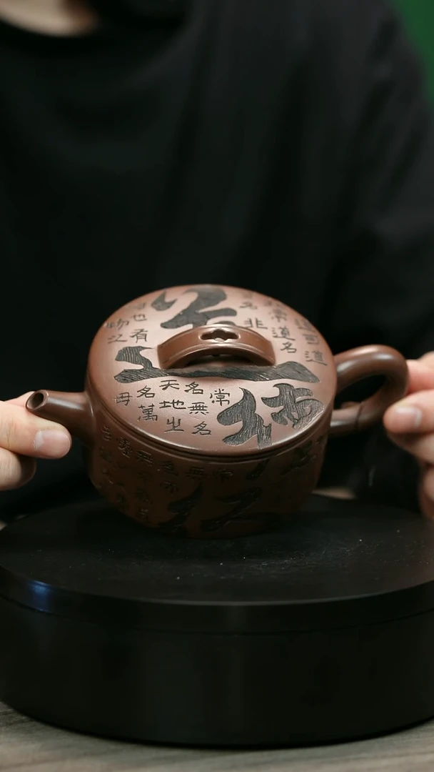 茶壶紫砂家**宝H2318陈春芬底槽青刻字汉瓦