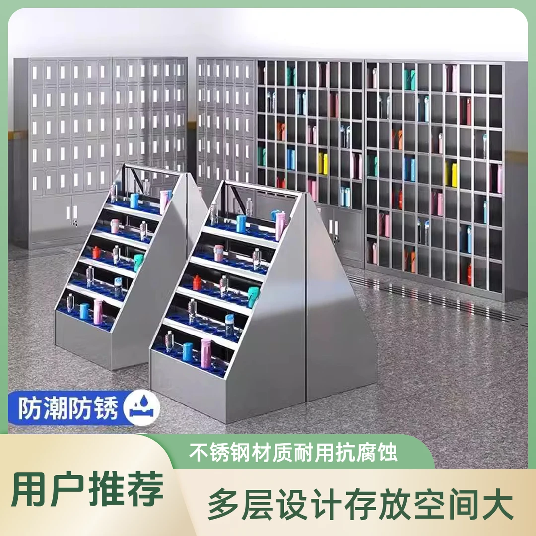 不锈钢水杯柜杯子储物柜定制工厂车间学校存放柜多格水杯架收纳架