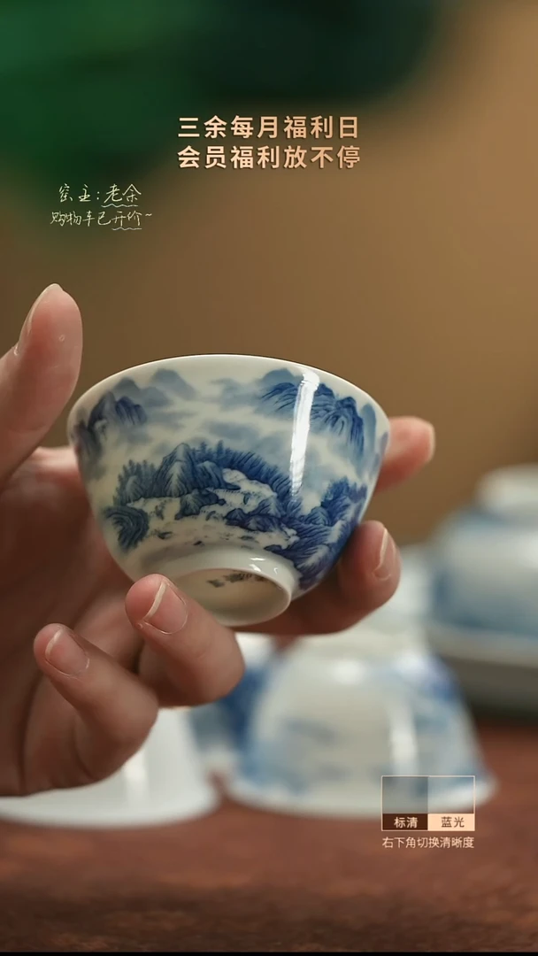 【闪购商品】杯5   三余会员日专属器皿