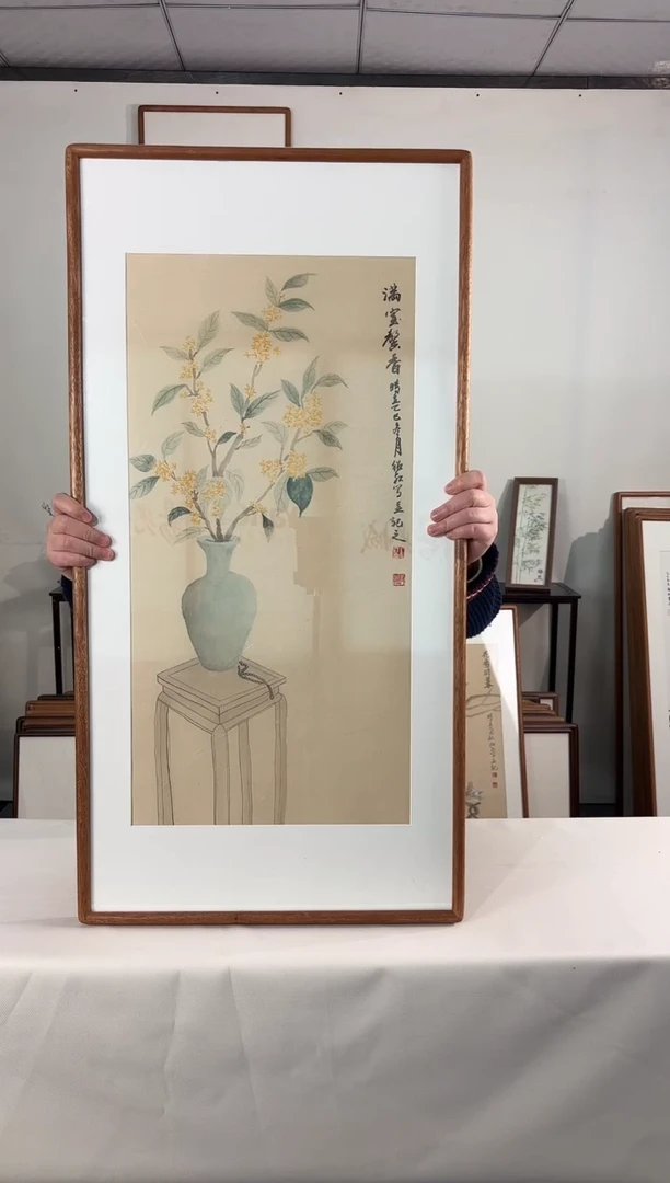 国画手绘*满室馨香*47*92cm