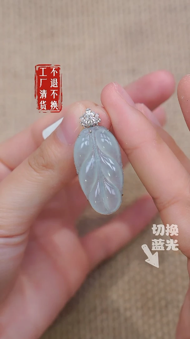 18K金镶嵌挂件翡翠30工厂抛货不退不换棉