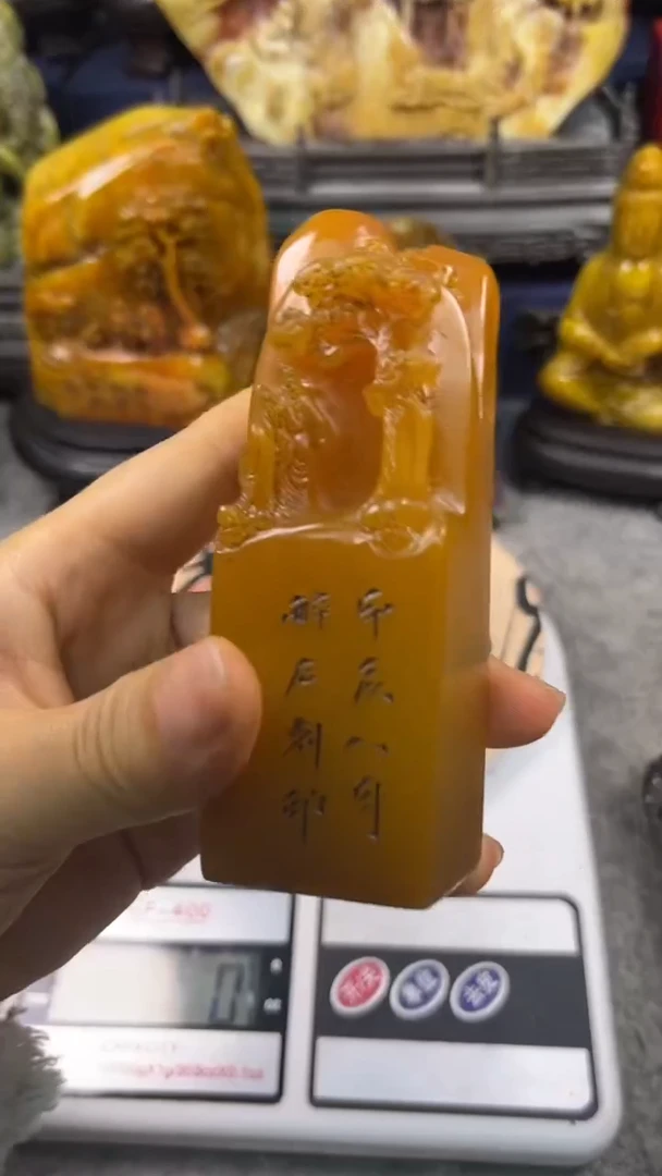 寿山石印石篆刻印章