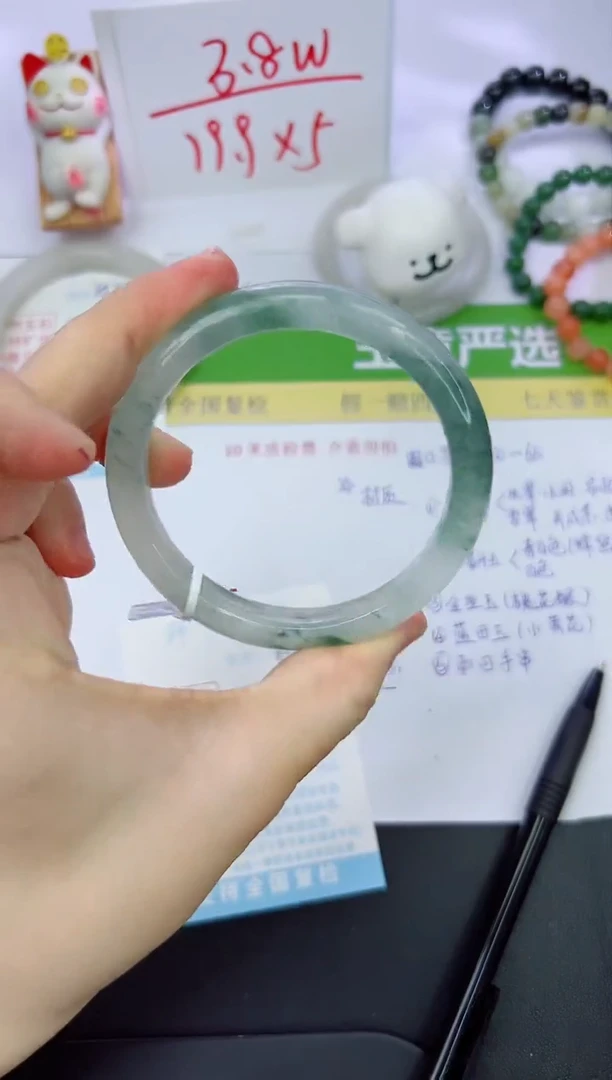 【闪购商品】石英质玉手镯未镶嵌253-60.7