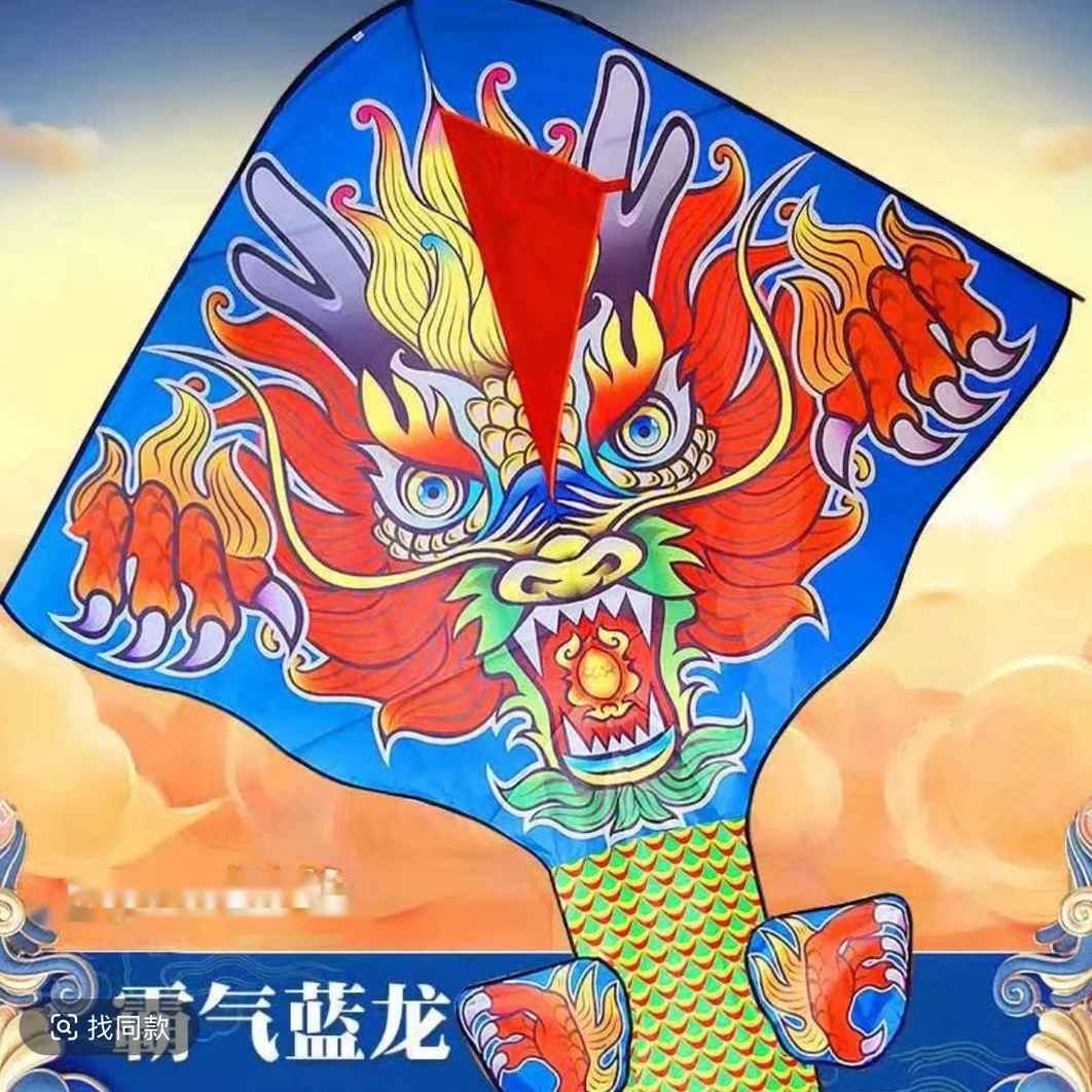 【50米大威天龙】2025老潍坊专属新款风筝长尾成人款拼接高档风筝