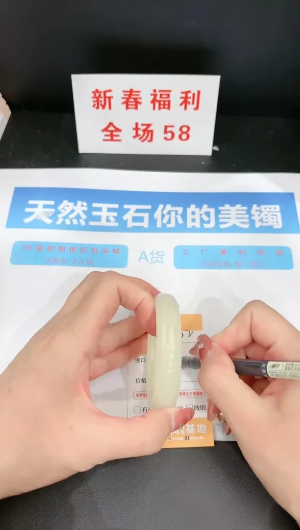 【闪购商品】石英质玉手镯未镶嵌222c