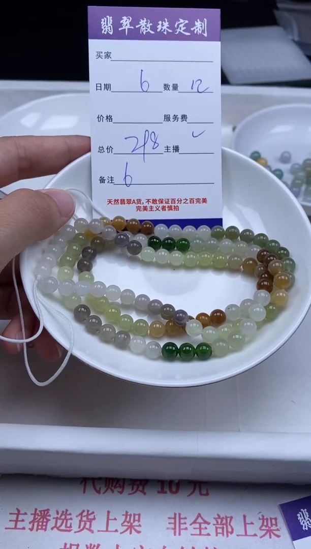 和田玉未镶嵌颈饰贞城散珠批发DIY编制