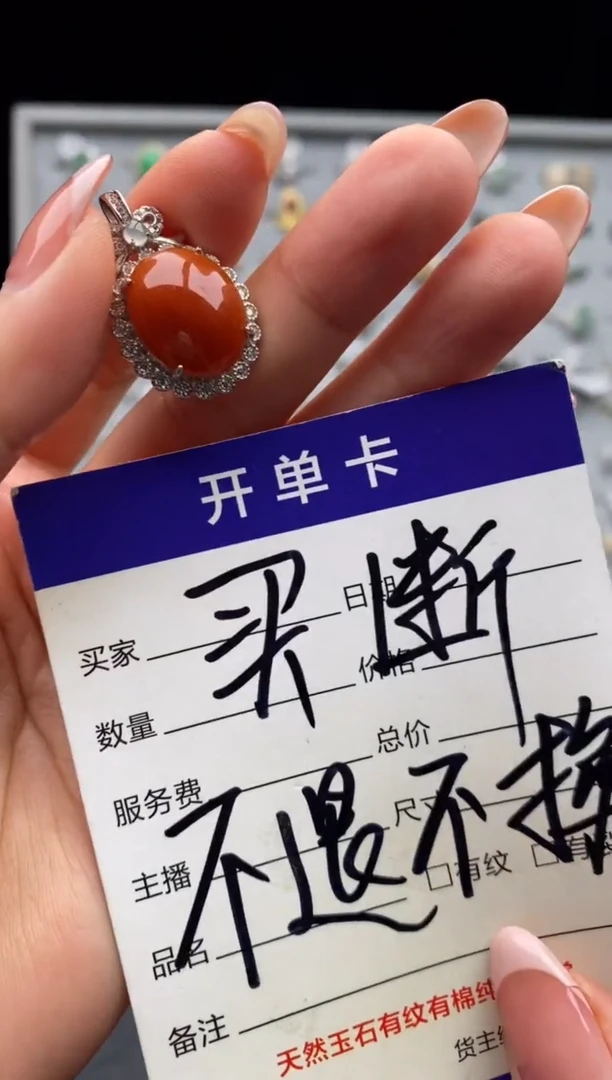 银S925镶嵌戒指翡翠大****纲天然A货翡翠