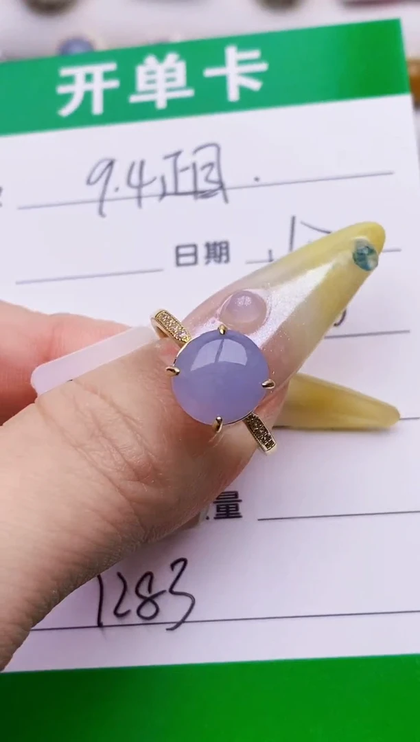 银S925镶嵌戒指翡翠7283