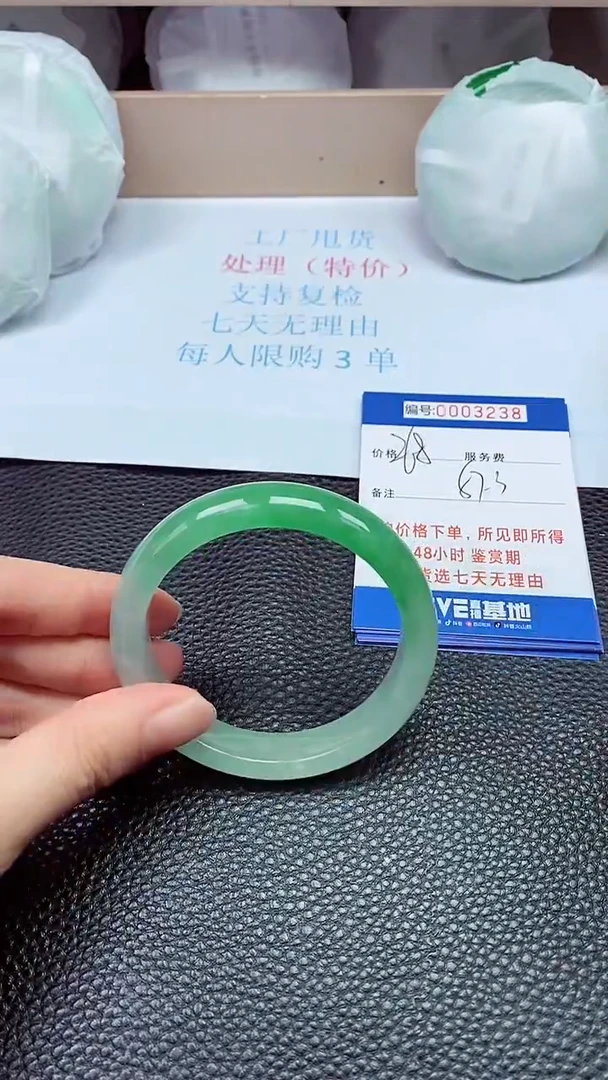 拍下以实物为准3238