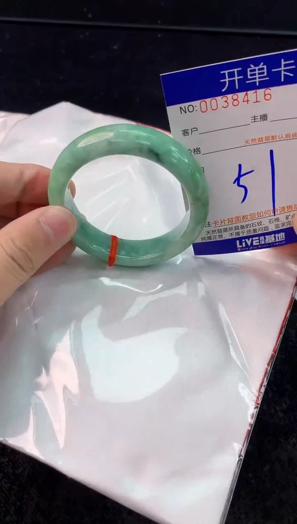 未镶嵌手镯翡翠AAAAAAAAAAAA1