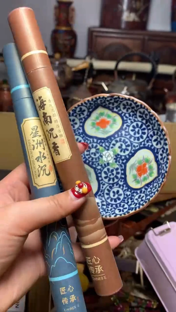 瓷器默认微瑕瓷器