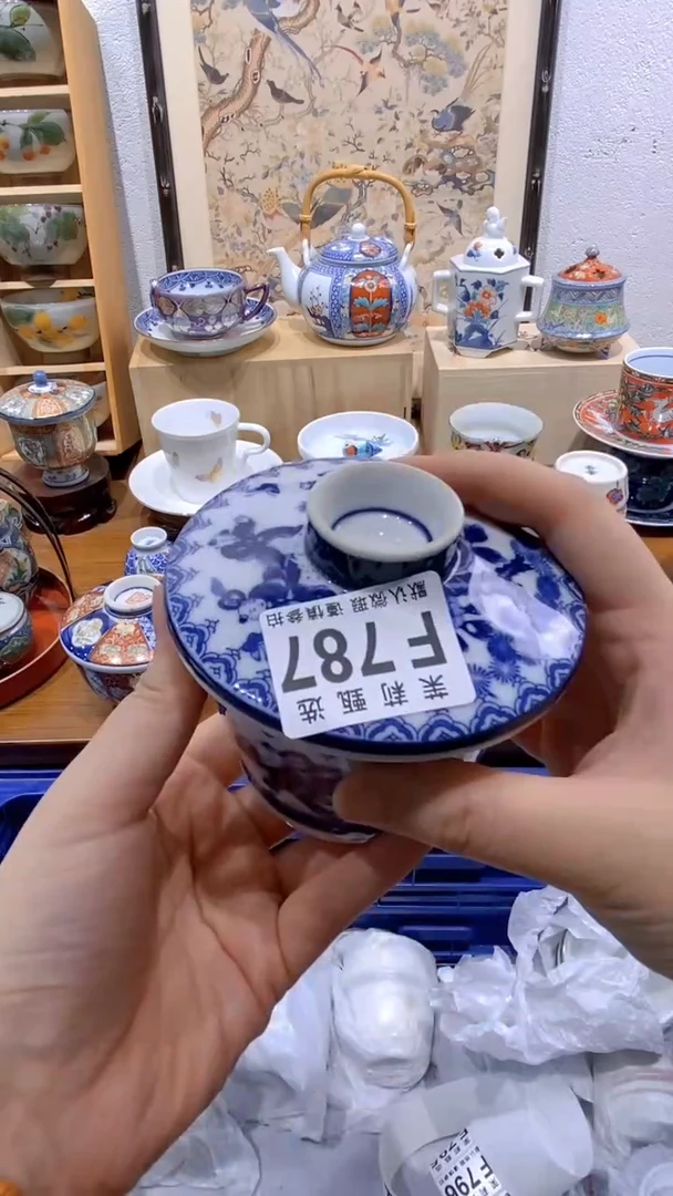 瓷片焰*茉莉商品一号F787