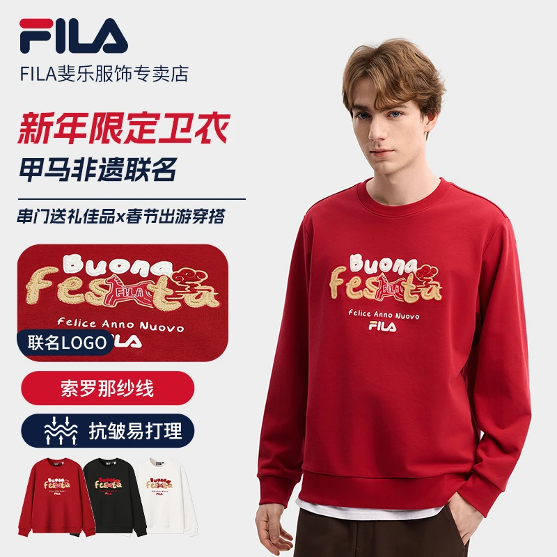 Fila/斐乐男女同款情侣【马上起飞】新年春亲肤圆领卫衣F11U619205F