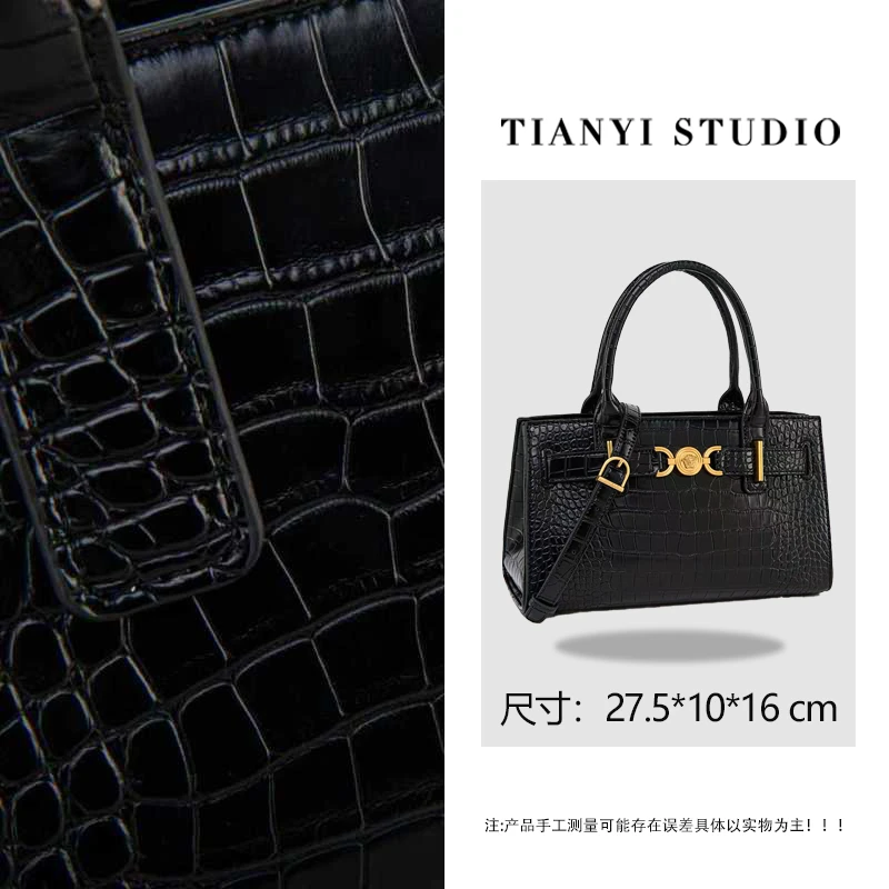 【天一甄选】QYX-81729-黑色  轻奢高级韩版单肩时尚简约女包