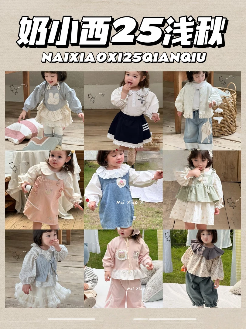F【151-200】奶小χ网红时尚儿童套装 上衣 牛仔裤