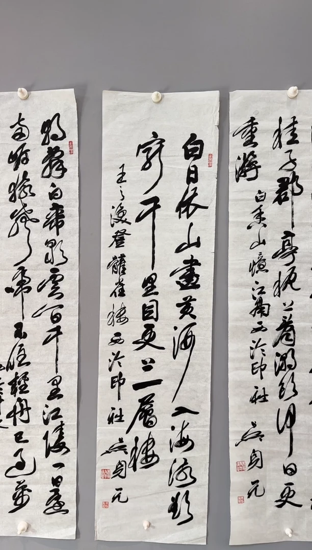 【闪购商品】书法吴身元老师书法作品