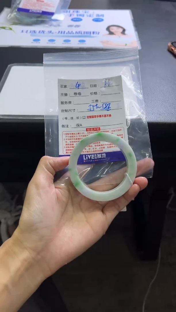 定制翡翠手镯未镶嵌4定制手镯不退不换