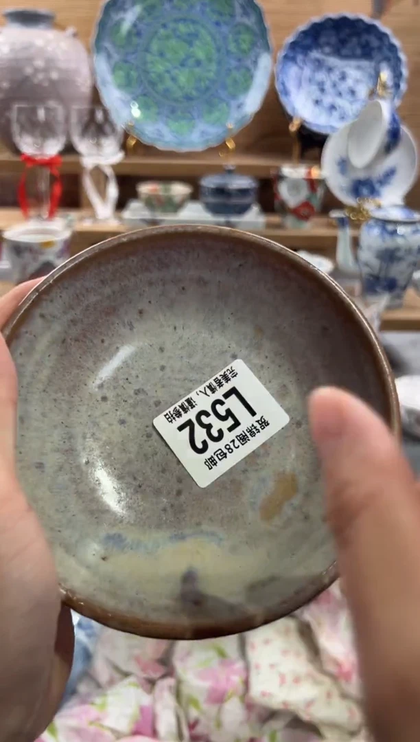 瓷片丢***丢      L532