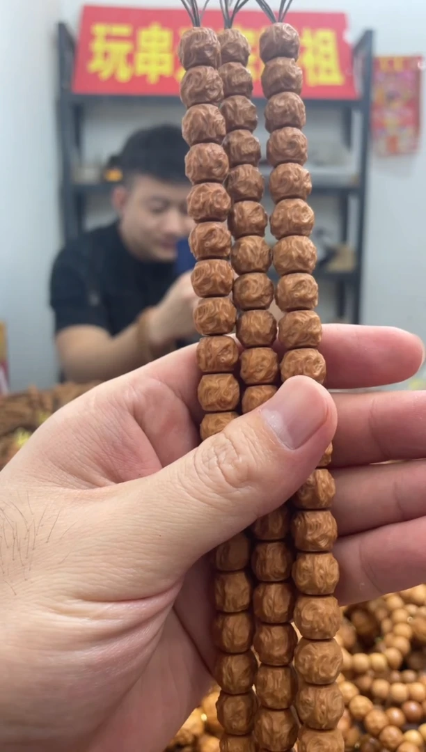 手串猴头核桃004   龙蛇 微微瑕  轻微返油
