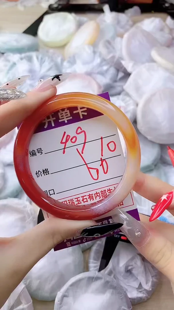 手镯玛瑙/玉髓未镶嵌409