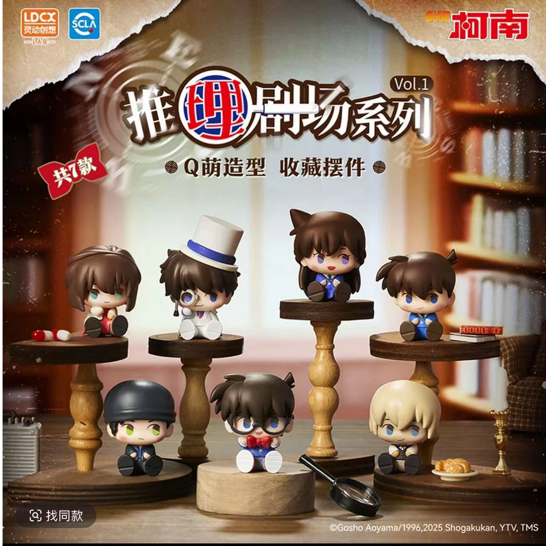 灵动创想名侦探柯南-推理剧场盲盒-手办公仔摆件