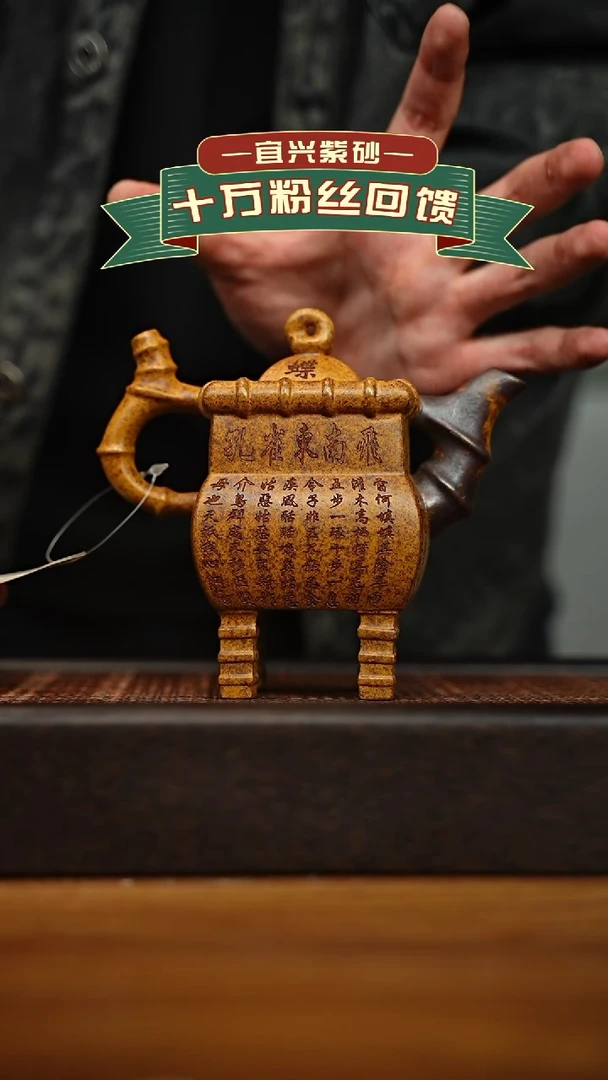 茶壶紫砂宜兴原矿 手工 紫砂壶容量260cc