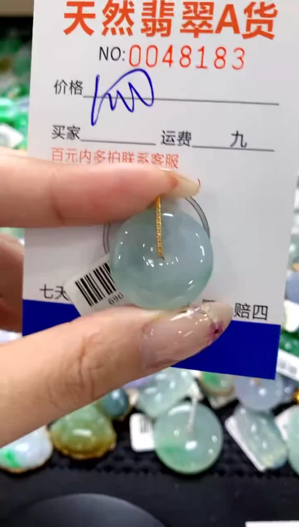 翡翠18K金镶嵌颈饰1111111111111111