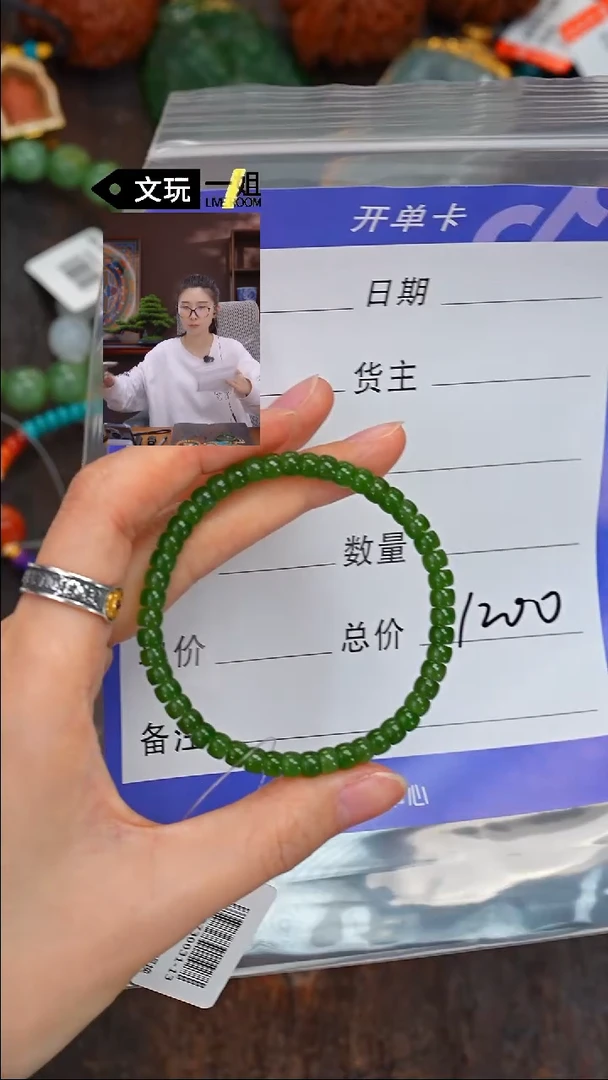 【闪购商品】和田玉珠宝奇石未镶嵌玉