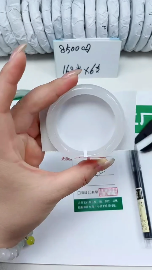未镶嵌手镯石英质玉150-52/53