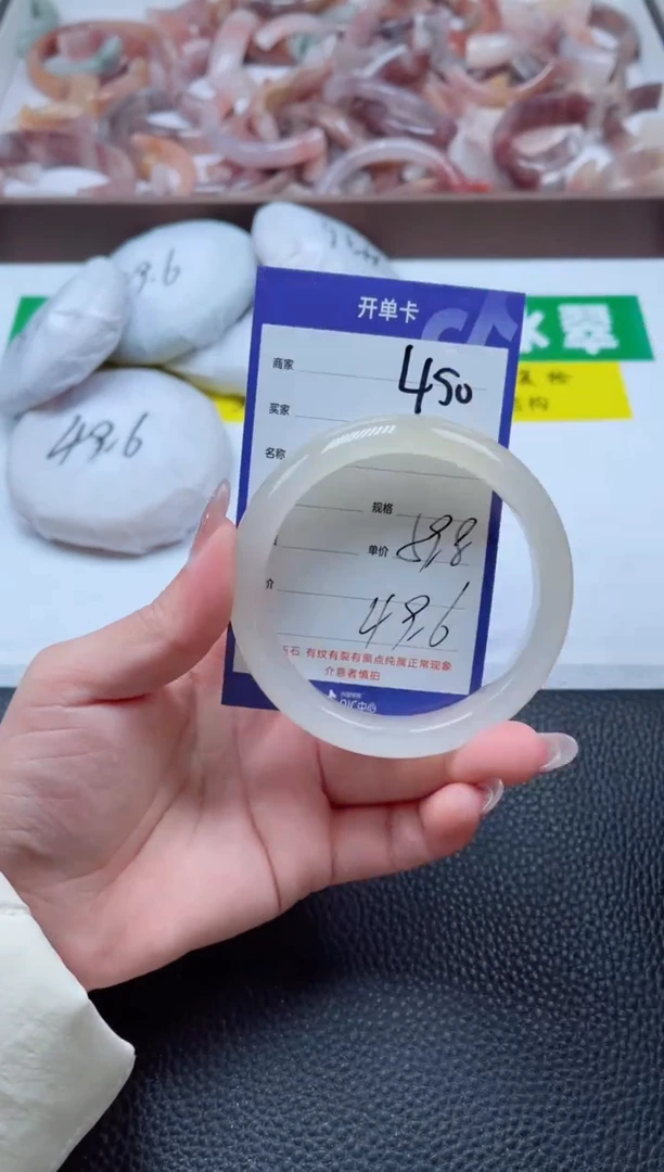 【闪购商品】石英质玉手镯未镶嵌450-59