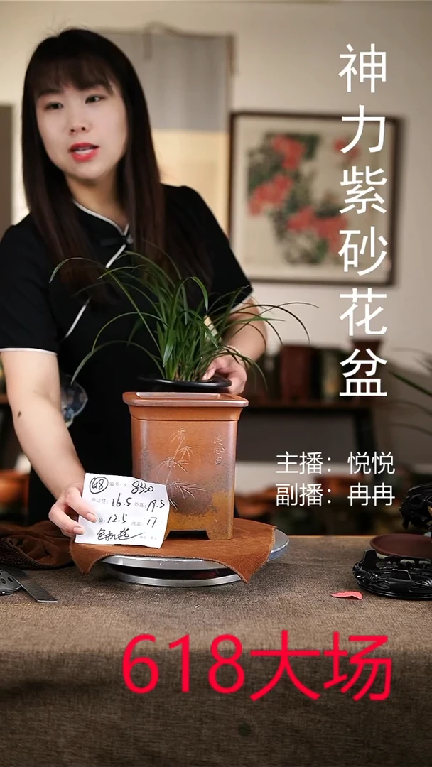 紫砂花盆紫砂花盆8330