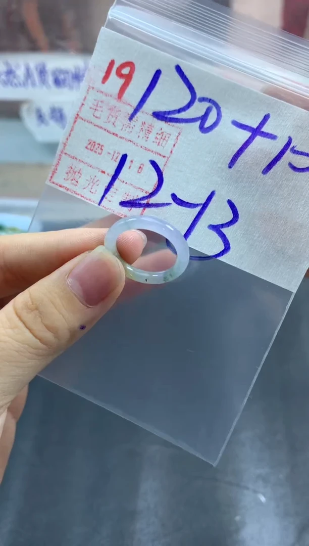 未镶嵌定制翡翠戒圈12-13#130毛货需精细抛光