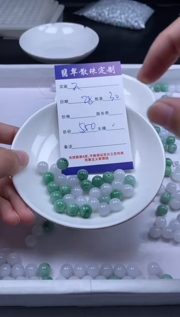 颈饰未镶嵌翡翠天*贞城散珠批发DIY编制