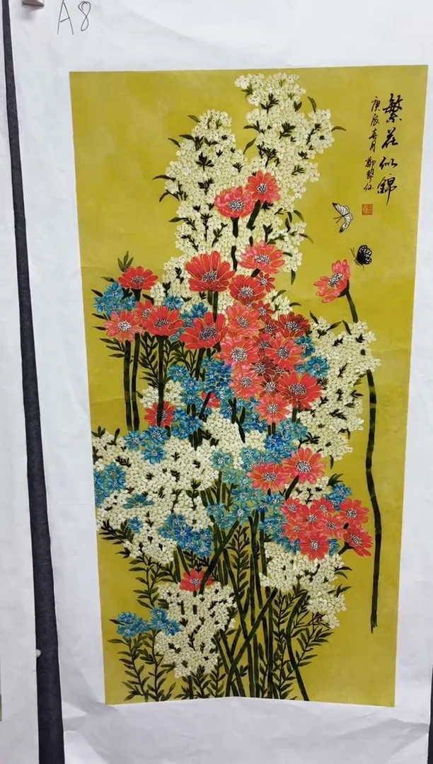 悦白书画年画年画A8