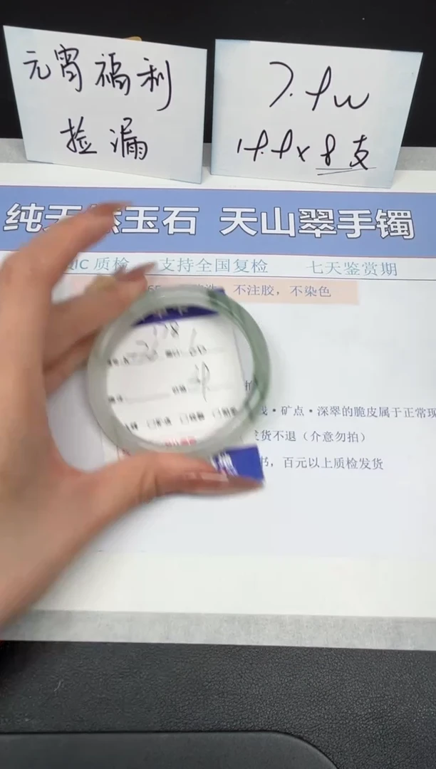 【闪购商品】石英质玉手镯未镶嵌K178-60