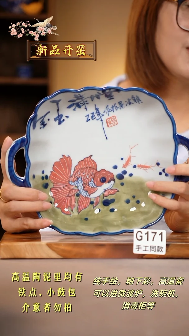 其他G171陶然集器瓷器