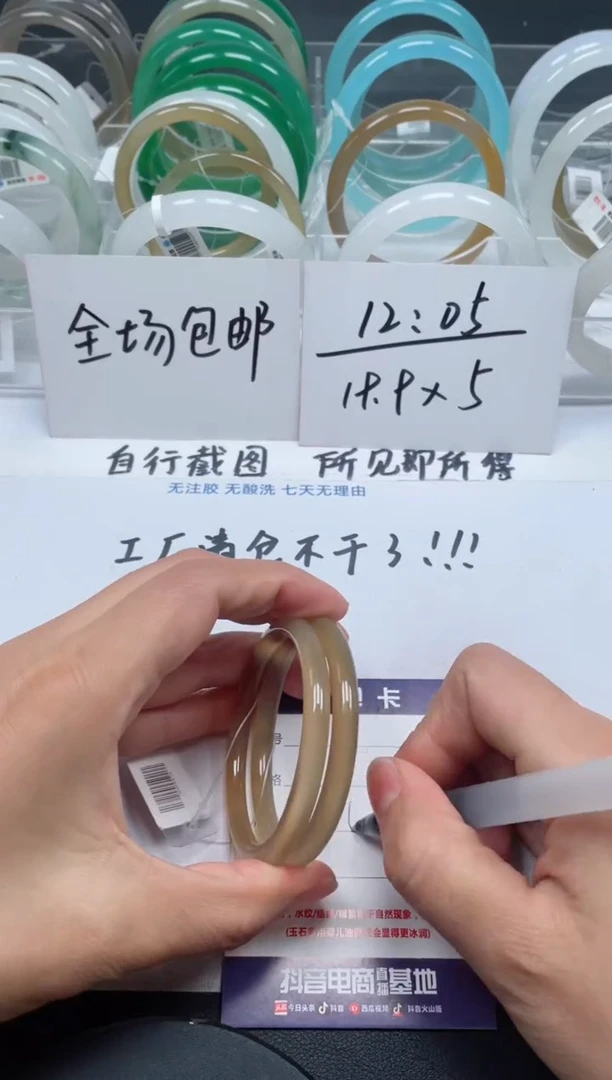 【闪购商品】石英质玉手镯未镶嵌10号/手镯/多人