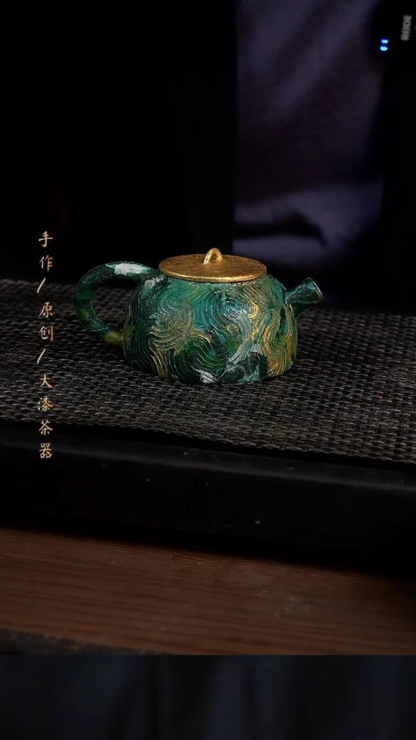 605小康茶器小康茶器