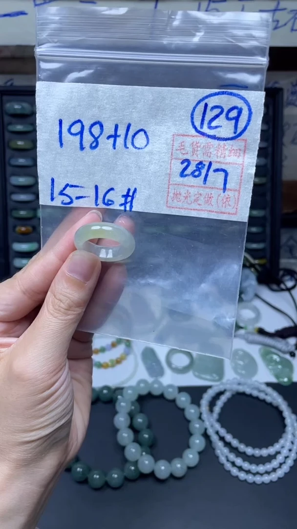 定制翡翠未镶嵌208元毛货需精抛光拍一发一129