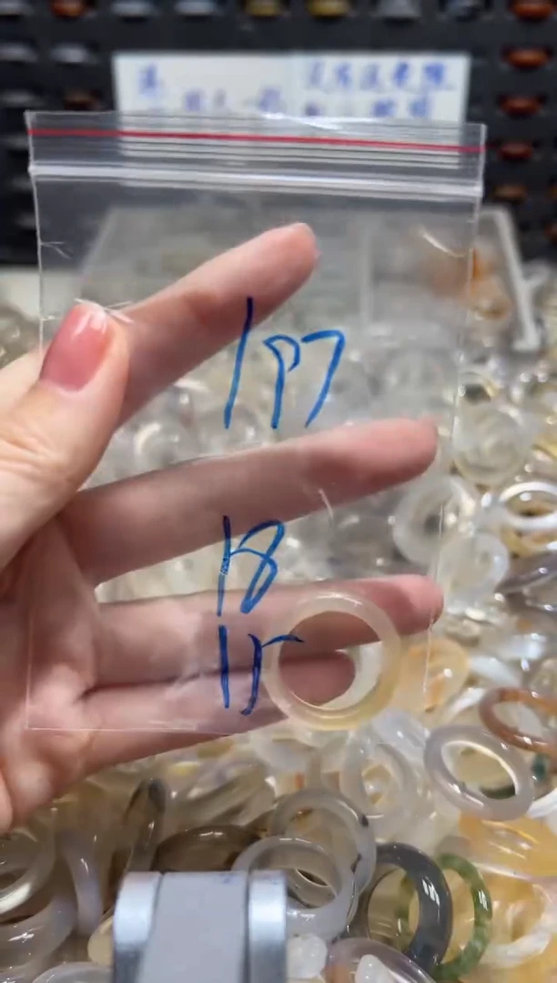 未镶嵌戒指玛瑙/玉髓197