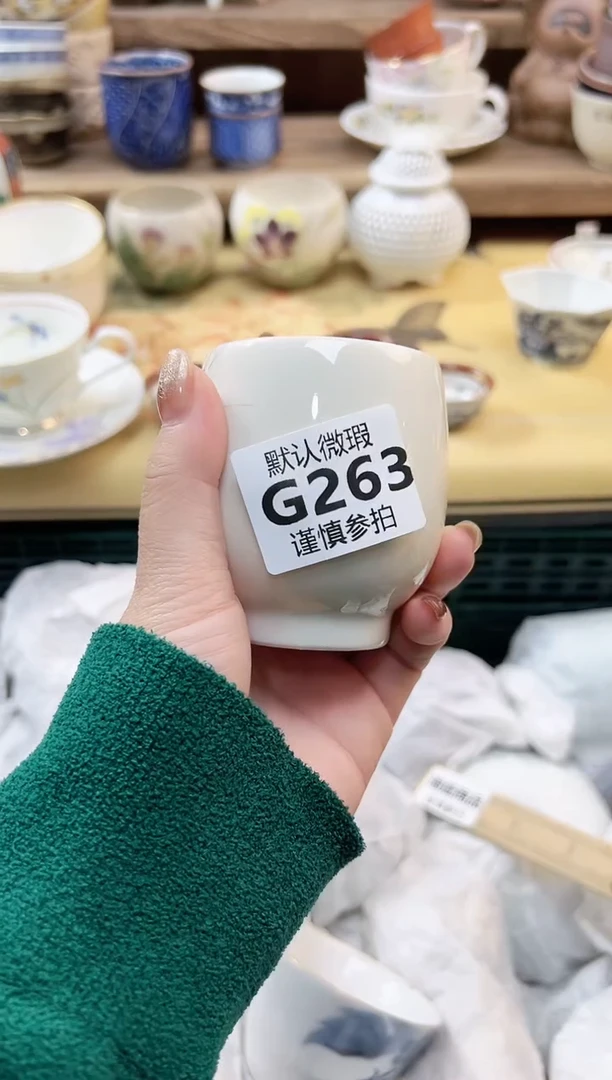 瓷片冀****架 263