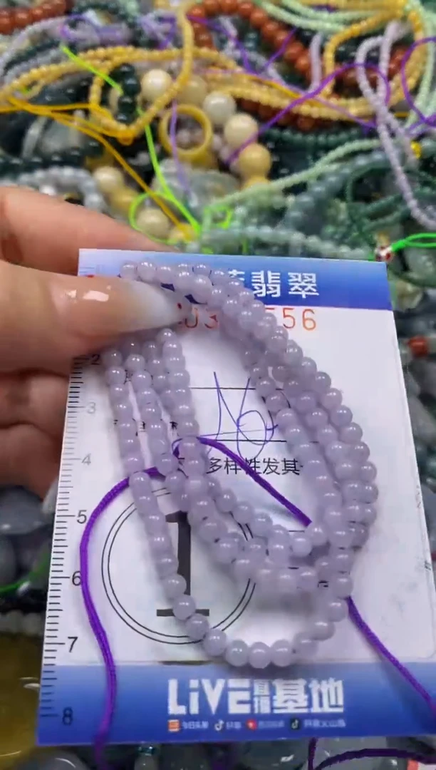 颈饰未镶嵌翡翠闪购0364556