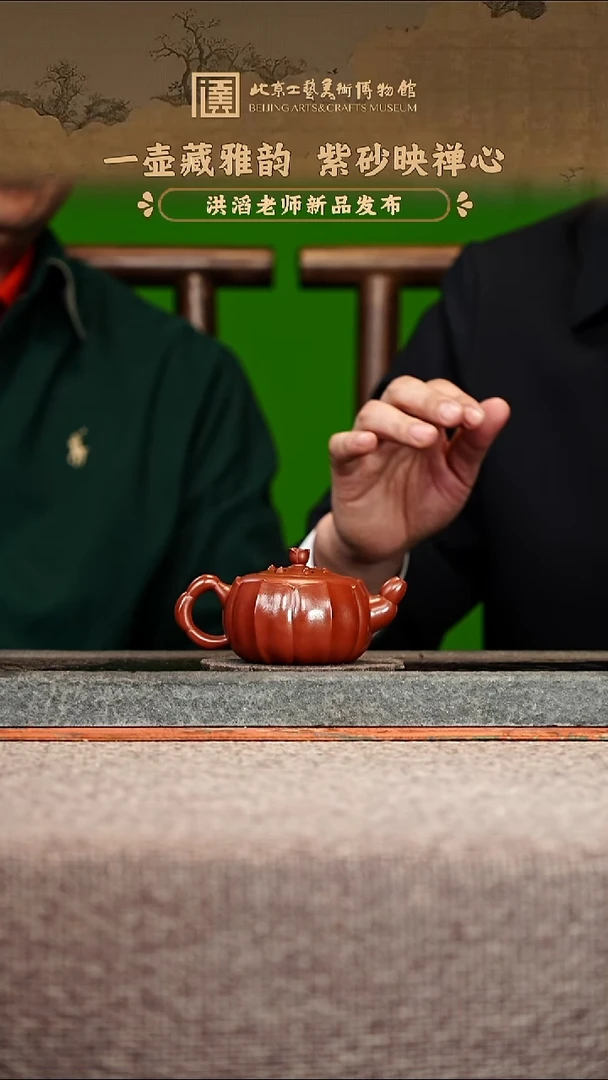 宜兴紫砂茶壶茶壶77