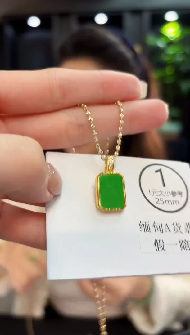 吊坠(不含链)未镶嵌翡翠缅料A货/多样性发货/一件