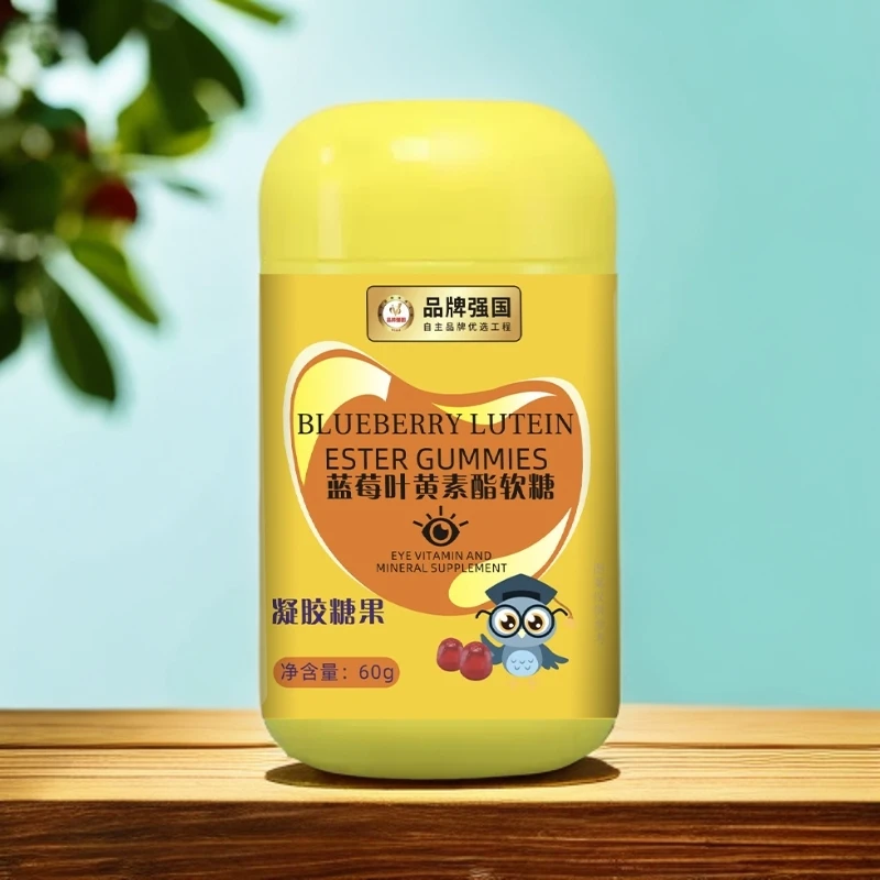 【小索3】蓝莓叶黄素酯软糖-60g/瓶