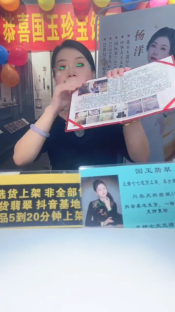 未镶嵌定制翡翠包**切1.2天然翡翠A货  （商品多样性发货）