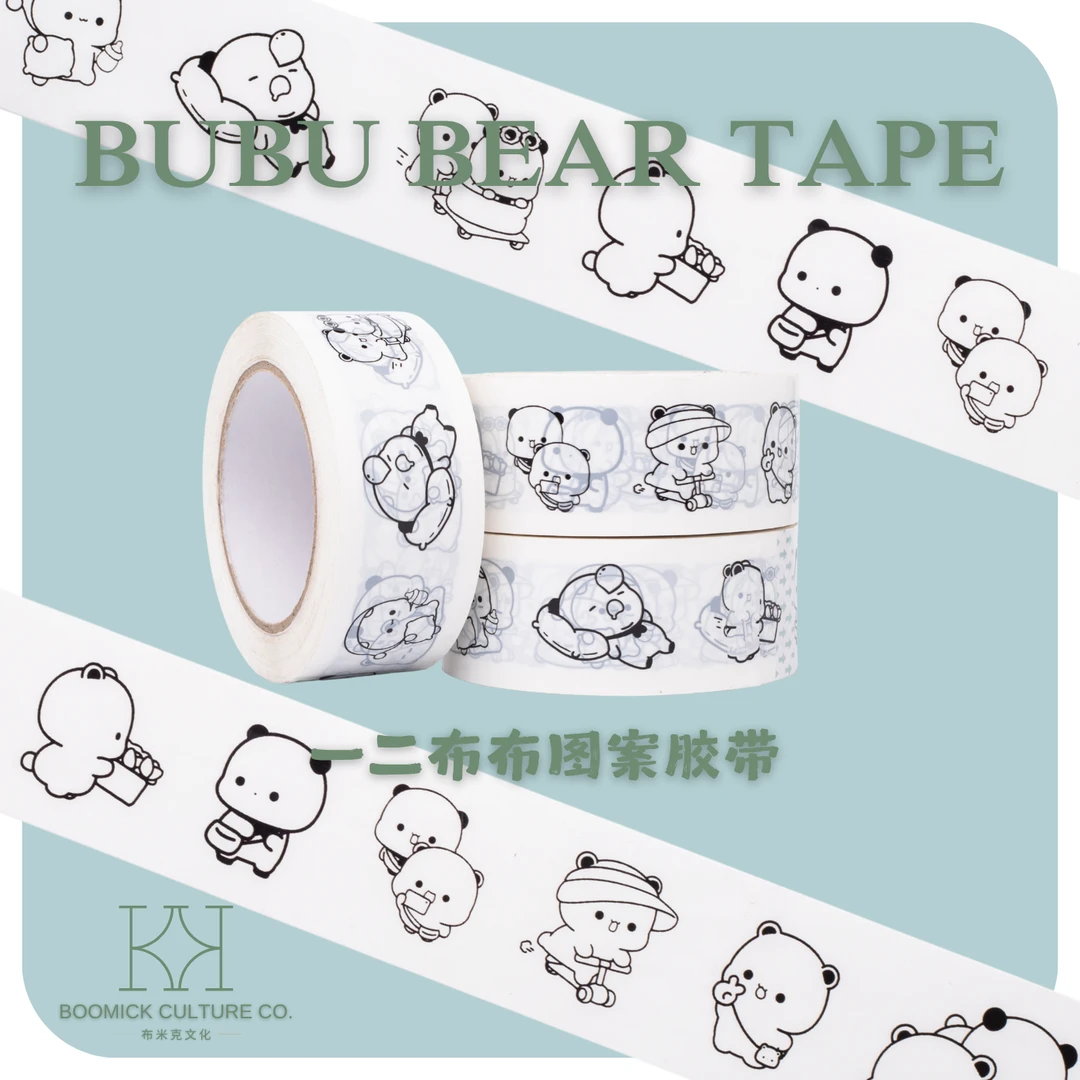 一二布布封箱胶带卡通可爱打包胶布快递封口封箱大卷ins宽胶带