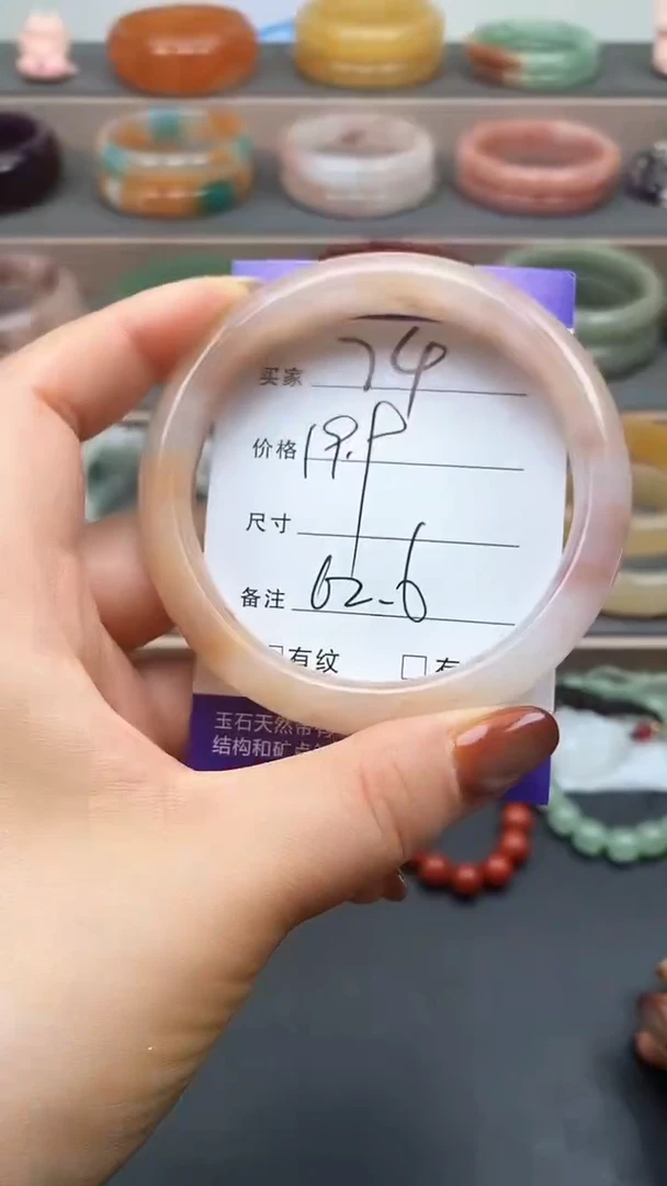 未镶嵌手镯石英质玉74-62+多样性发货看清圈口下单