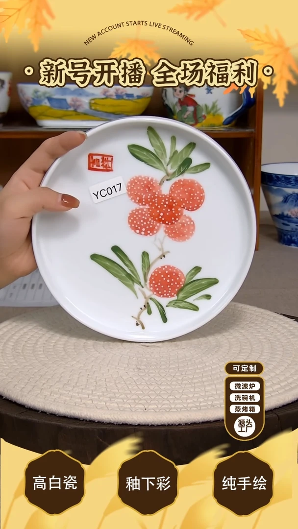 壶承景德镇手绘釉下彩陶瓷餐具