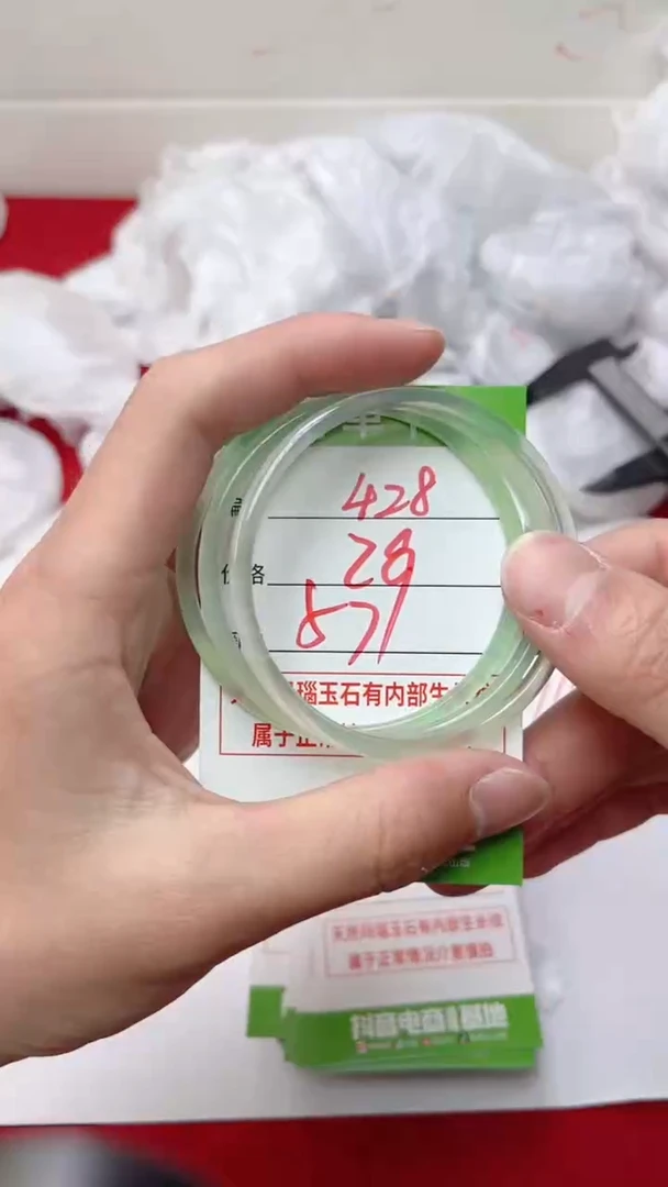 【闪购商品】玛瑙/玉髓手镯未镶嵌428